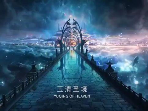 魂之轨迹